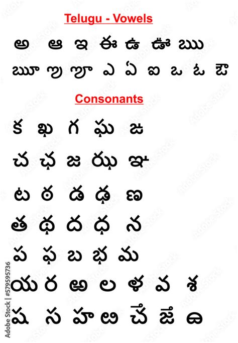 bang meaning in telugu language