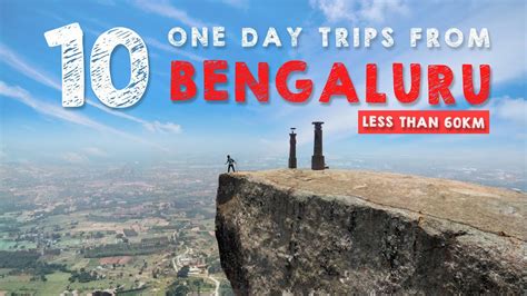 bangalore day trip package