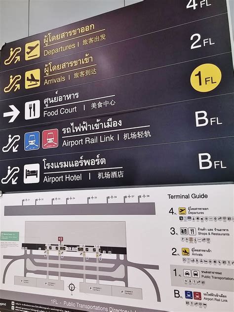 bangkok airport link operating hours