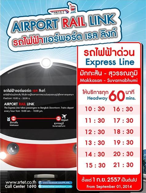 bangkok airport link timetable