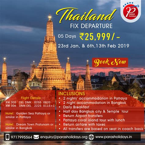 bangkok thailand tour package price