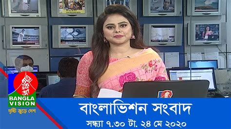 bangla bd news 24 today