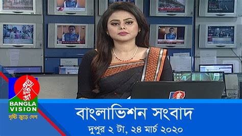 bangla news 24 bangla