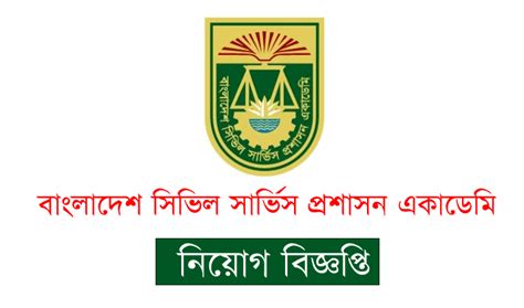bangladesh civil service website