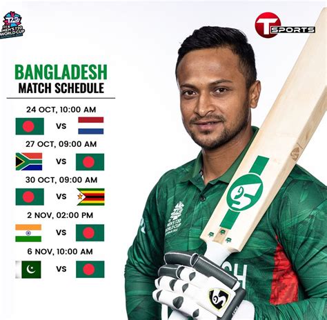 bangladesh cricket 2024 schedule