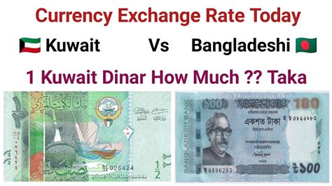 bangladesh money to aed