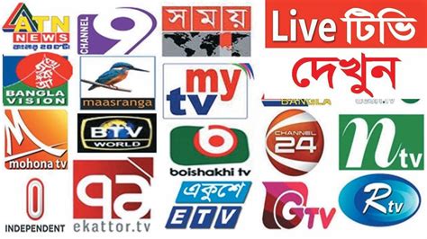 bangladesh satellite tv channel list