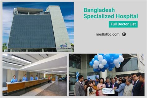 bangladesh specialized hospital doctor list