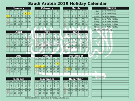 bank holiday in saudi arabia