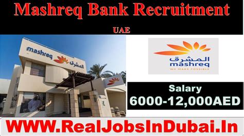 bank jobs in dubai