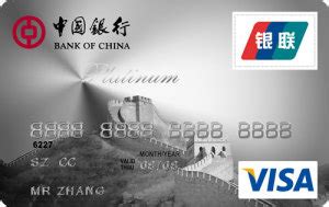 bank of china credit card hk