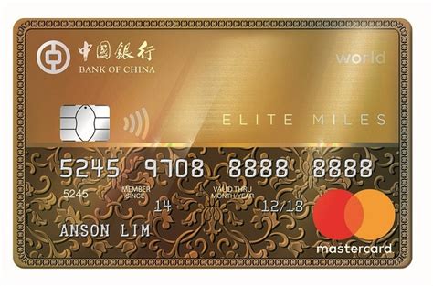 bank of china singapore credit card