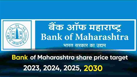 bank of maharashtra share price target 2023