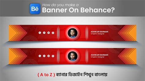 Banner Design Tutorial
