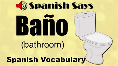bano in spanish means