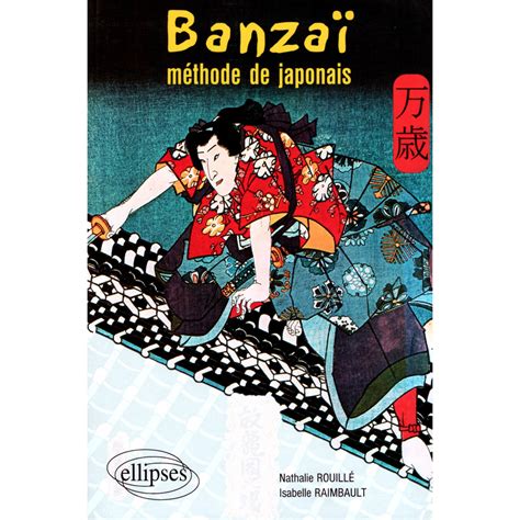 banzai libre japonais meaning