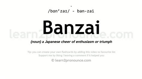 banzai meaning in swahili