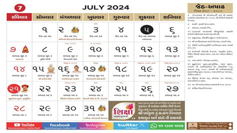 Baps 2024 Calendar