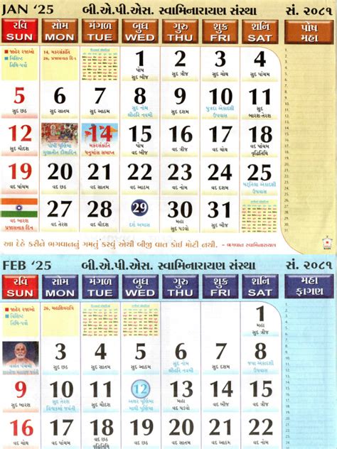 Baps Calendar 2025 Pdf