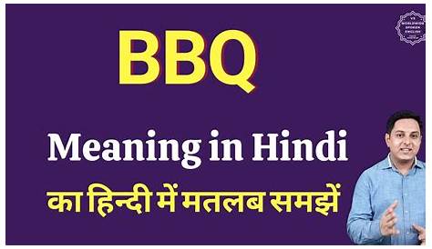 Barbecue Meaning In Hindi Grill Charcoal Grill For Home