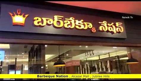 Barbeque Nation Alcazar Mall Jubilee Hills Hyderabad Youtube