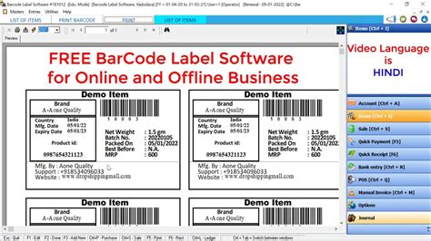 barcode label software free