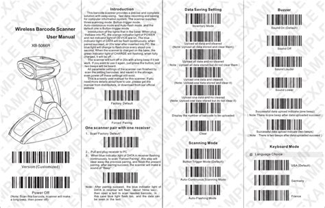 Barcode Reader Setup Codes