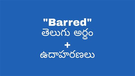bare act meaning in telugu examples