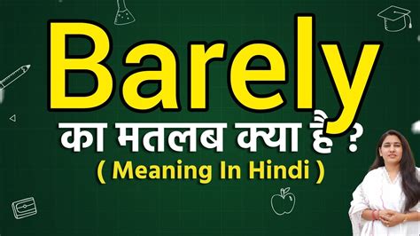 barely meaning in hindi with example sentence
