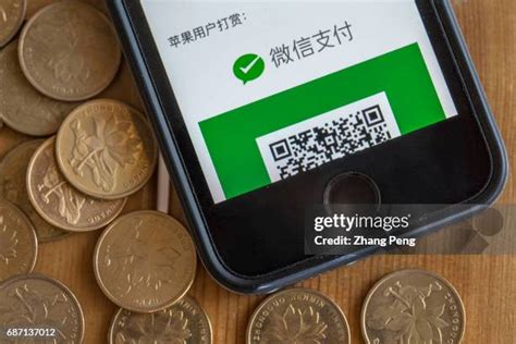 base hit gratuity when victimisation WeChat