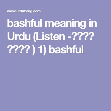 bashful meaning in urdu with example