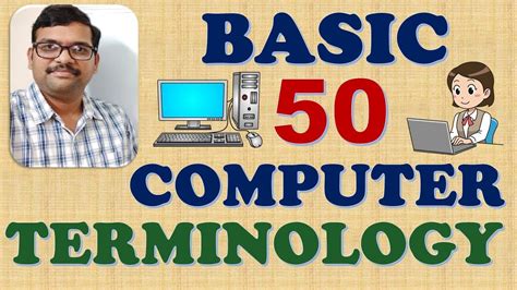 basic computer concepts and terminology