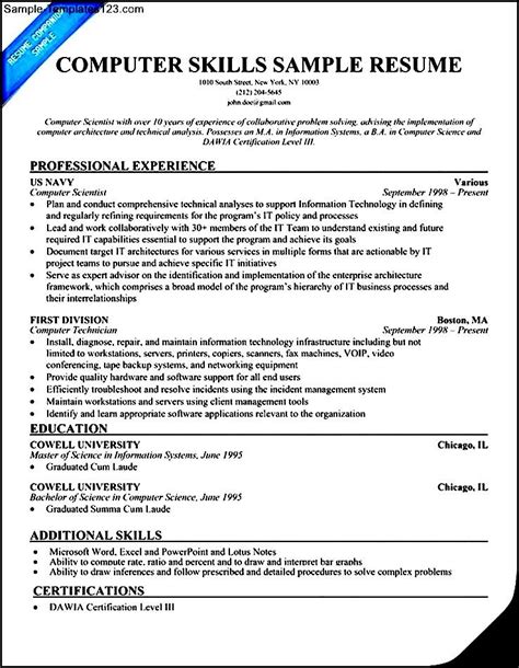 basic computer knowledge resume format