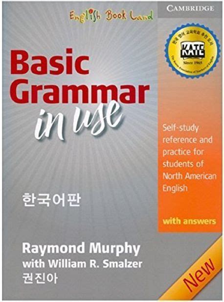 basic grammar in use 한국어판 pdf 다운
