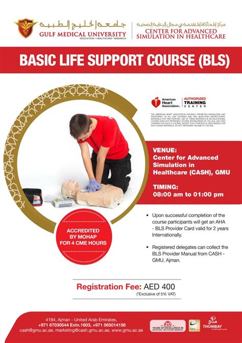 basic life support certification