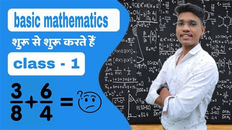 Basic Mathematics Calculations