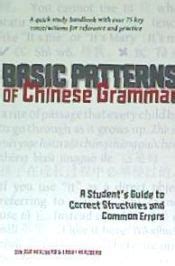 basic patterns of chinese grammar