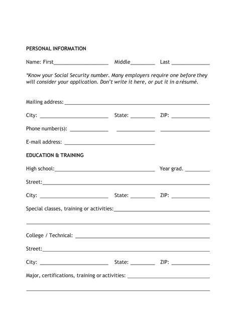 basic personal information form template