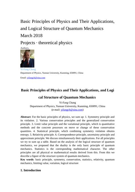 basic principles of quantum mechanics