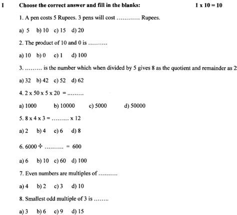 basic questions for class 4 maths