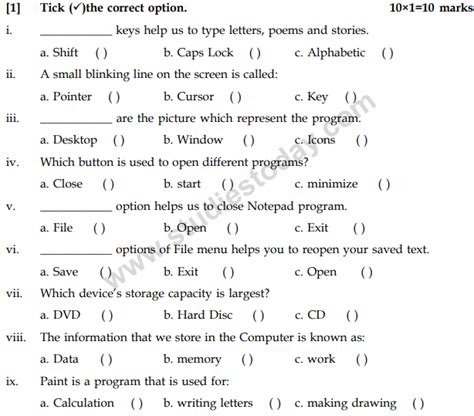 basic questions of computer for class 2