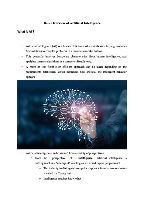 basic requirements for artificial intelligence