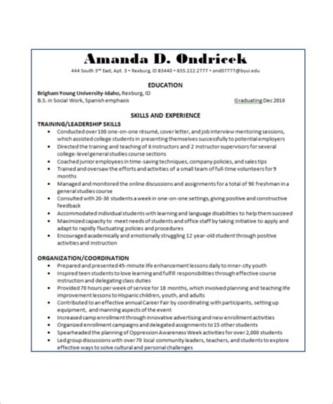 basic skills in resume sample
