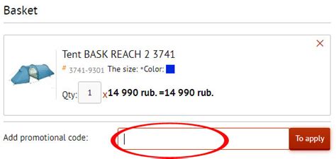 Bask Eyewear Discount Code