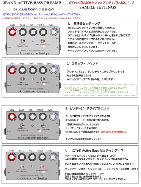Bass Preamp Settings