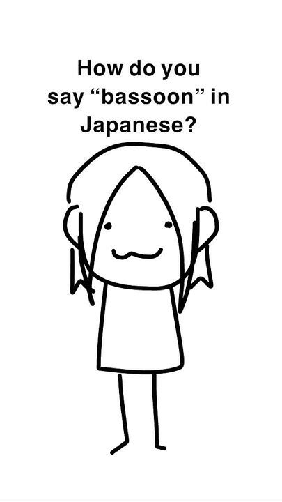 Bassoon Google Translate