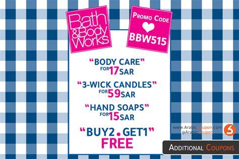 Save Money With Bath & Body Works Coupons In Egypt