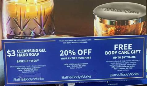 bath and body works free gift