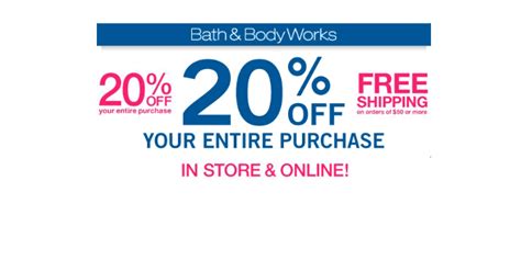 bath and body works promo code free shipping