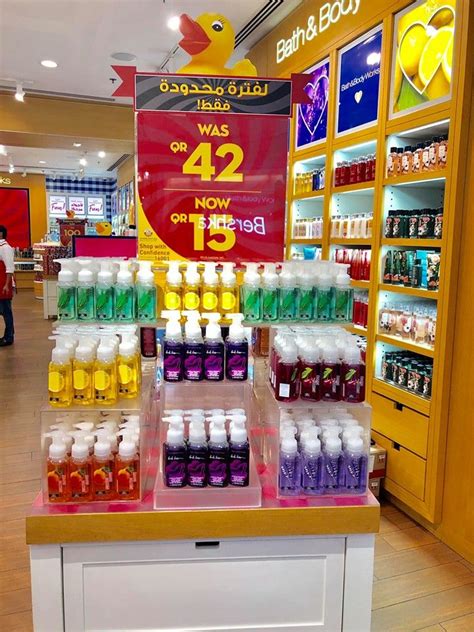 bath and body works qatar promo